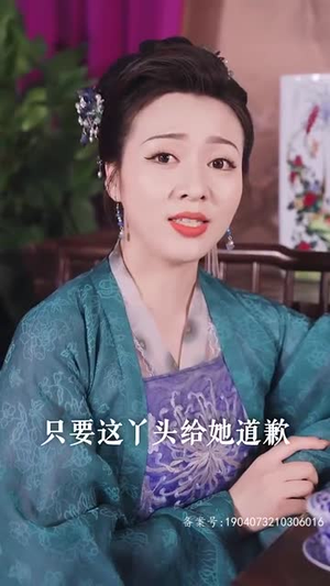 侯门闺杀（100集）短剧精彩片段