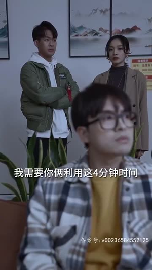 逃离迷境（70集）夸克网盘在线看