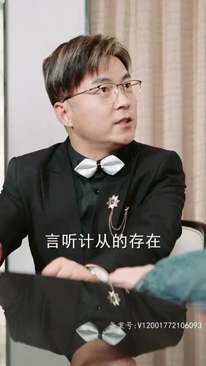 天神殿（101集）好看短剧又来了