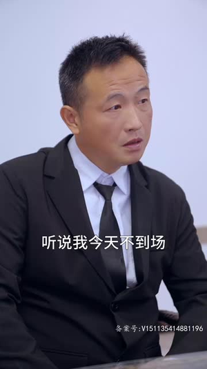 霸总妻子的逆袭（98集）免费在线看