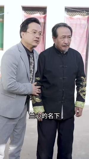 最后一个修真者（68集）免费短剧合集