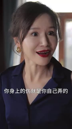 暗潮（30集）好看短剧推荐