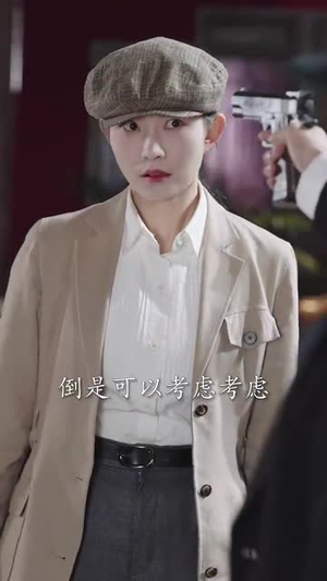 仗剑饮山河（37集）观看软件