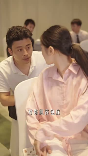 良辰多相宜（68集）短剧演员排行榜