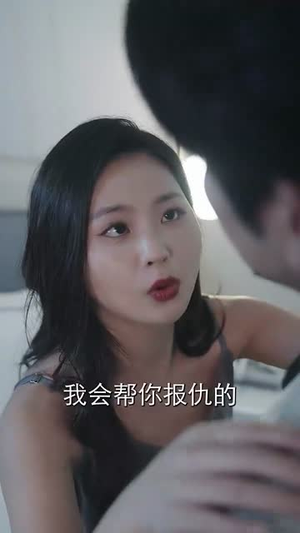 今夜之遥不可及的爱人（87集）精彩短剧追不停