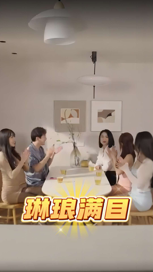 琳琅满目（91集）全集在线看