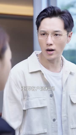 心照不宣（80集）大结局完美收官