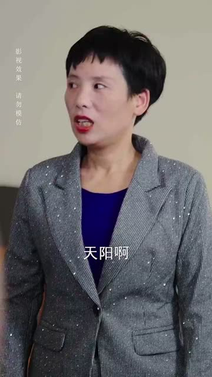 她踏星河而来（70集）追短剧关注我