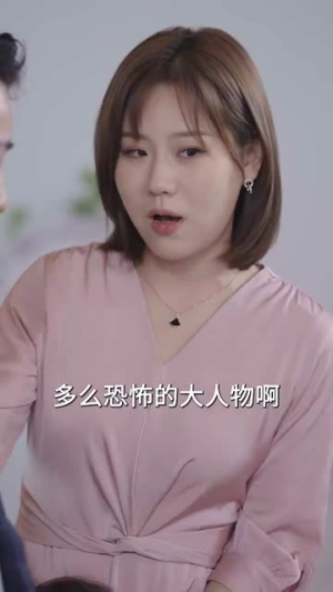 闭关七年师姐求我出山斩情根（80集）全剧免费观看