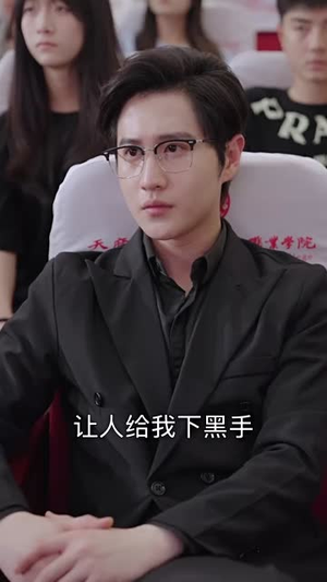 不轨（39集）高清画质免费看