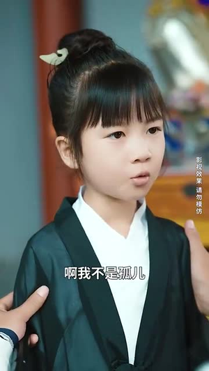 天降锦鲤救全家（66集）在线看