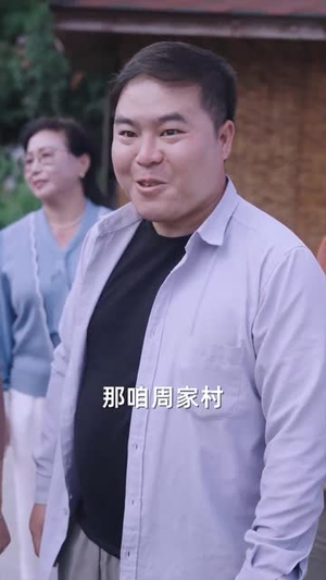 半块月饼（61集）最火爆的短剧