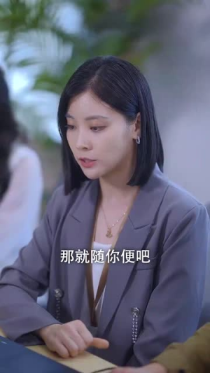 被甩后我成了牛市之神（30集）好看的短剧电影