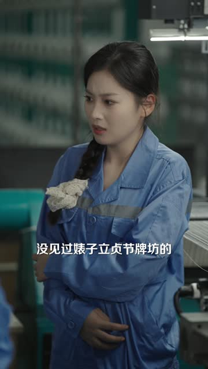 福到万家团宠厂花献祥瑞（51集）好看短剧抢先看