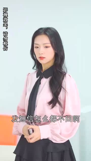 被退婚后，我求婚了总裁大叔！（93集）小短剧抢先看