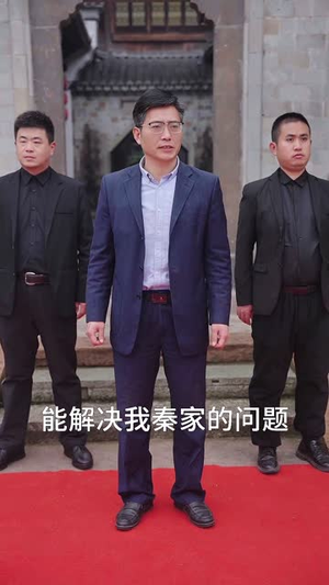 被偷听心声全城美女爱上我 （82集）海量资源免费看