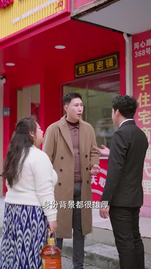 把我女儿的学区房还回来（60集）不用花钱看全剧