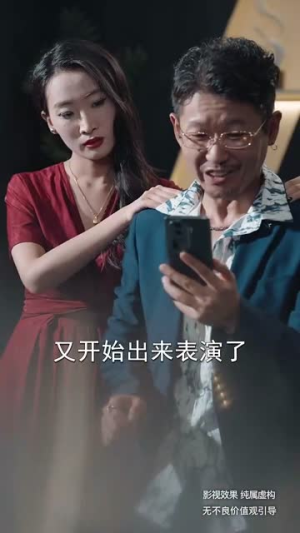 不装了我是榜一大哥（71集）全集一网打尽