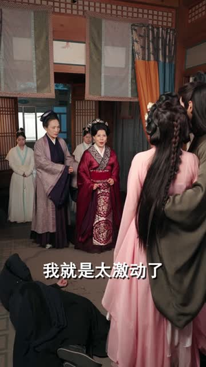 嫁良缘（50集）看到大结局