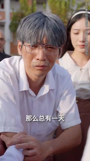 春蚕到死丝方尽（77集）短剧追到爽