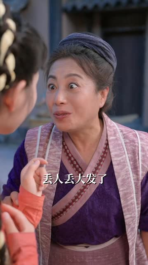 丑女后妈逆袭攻略（93集）第一集