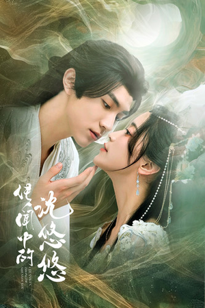 传闻中的沈悠悠（75集）爆款短剧追不停