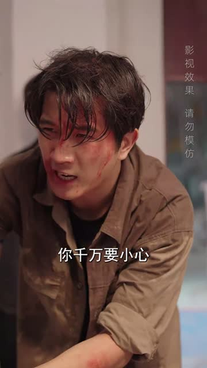 父亲的秘密（36集）精彩片段