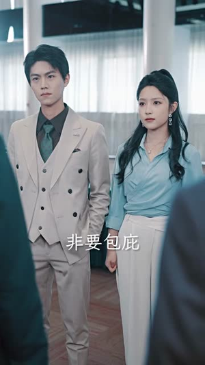 裁员后老板后悔莫及（34集）在线看完整版