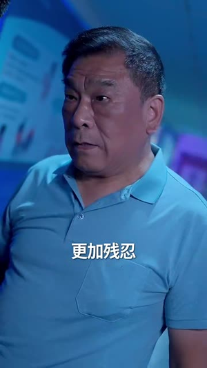 赤焰特工（56集）免费短剧合集