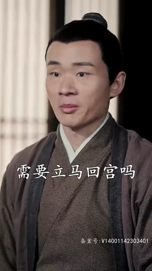 穿越王妃想和离（89集）每日短剧追不停