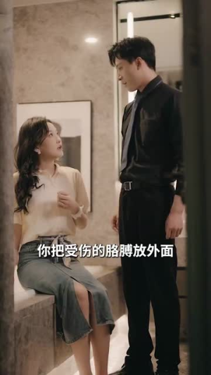 穿越星河拥抱你（100集）最近很火的短剧