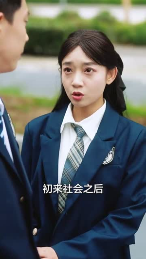 放手后，渣男哭着求我原谅（50集）短剧解说热门