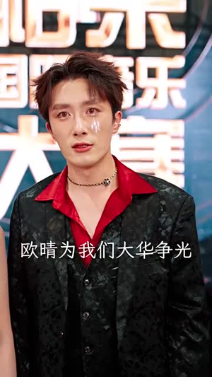 歌后（76集）追短剧关注我