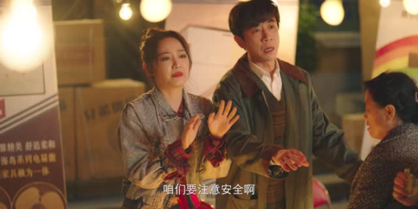 嗨1995（20集）短剧片段推荐