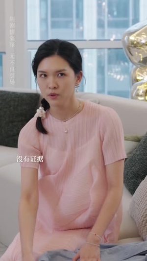 后妈变盟友（长篇）最新上映的短剧