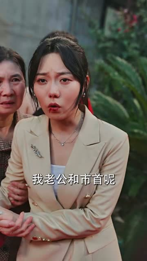 寒门贵女（56集）推荐好短剧