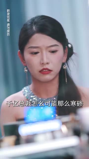 热辣滚烫的她（76集）最热门短剧来了