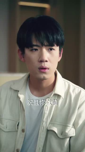 父慈子孝李正道（73集）超好看古装短剧