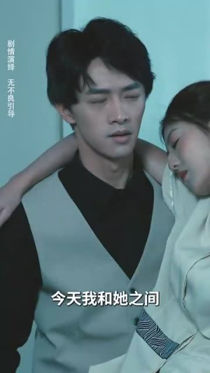 黑色月光（77集）短剧也太好看了