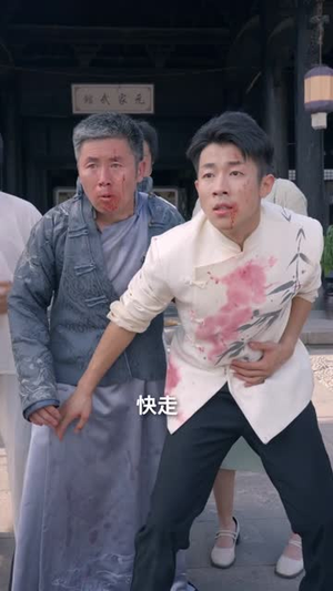 红颜一怒斩乾坤（46集）流畅播放免费看