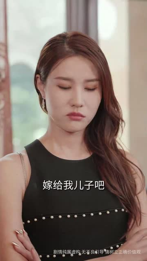 红颜一笑百媚生（34集）免费看短剧