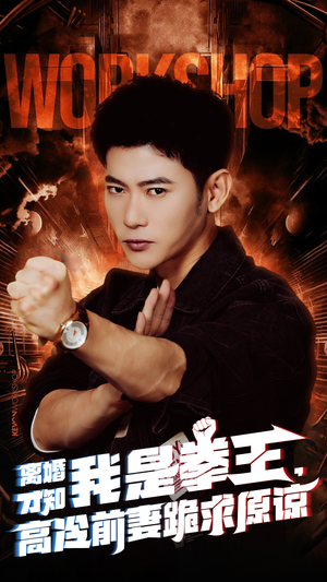 离婚才知我是拳王，高冷前妻跪求原谅（60集）真的太好看了