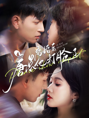 离婚后唐总他打脸了（100集）精彩短剧推荐