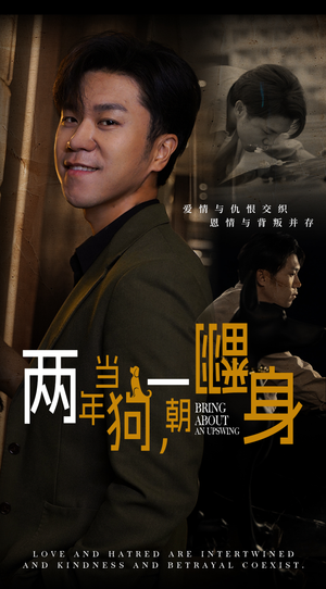 金子终有翻身日（69集）80到100集