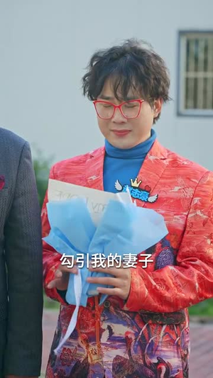 老婆大人我想官宣（80集）在哪个app能看