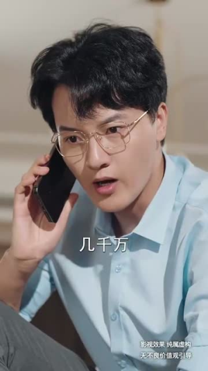 老有所依（50集）古装热门短剧