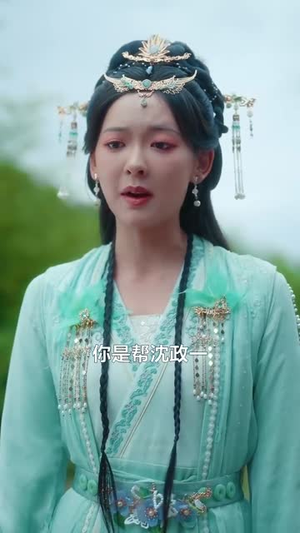 锦墨风华（100集）最新短剧抢先看