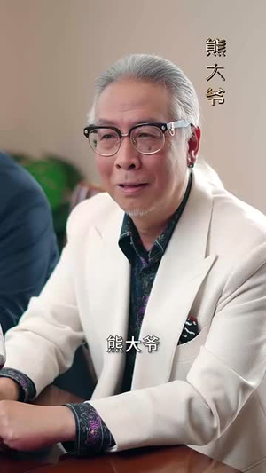 崛起吧主妇（30集）民国短剧推荐