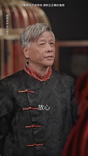 惊世奇旅（67集）今日短剧分享