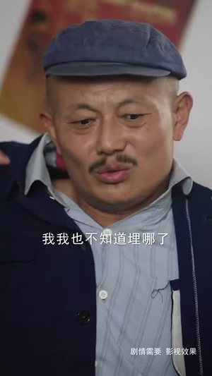 妹妹对不起（76集）太好看了短剧